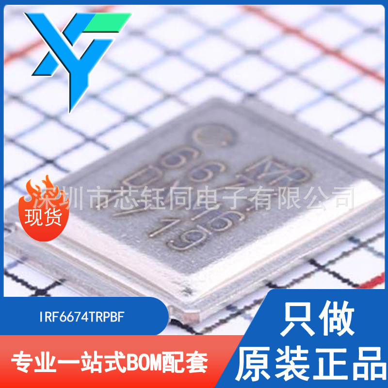 IRF6674TRPBF DirectFET New Original N-Channel MOSFET FET 60V