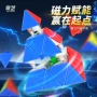奇艺三角形三阶新手玩具