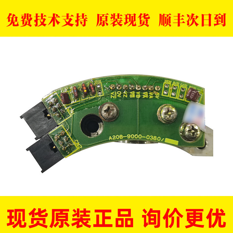A20B-9000-0380 FANCU/发那科数控机床编码器原装议价出