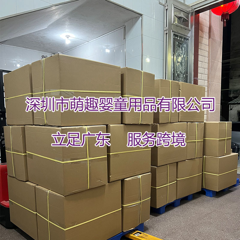 立足广东,服务跨境