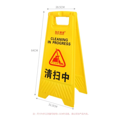 Thickened Warning Sign: No Parking, Warning sign - cleaning-in-progress