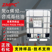 ��؛PAO6���I���ϳɻ��A�� �u݆�͉��s�C�������Ý���PAO��