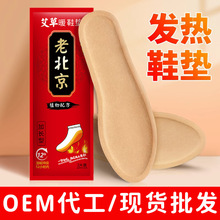 �ϱ��������԰l��a��Ь�|һ���Լӟ�Ь�|����ů�_�����԰l��Ь�|