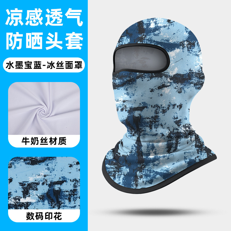 Gorro de Motociclismo SHARETOUR, de Seda de Hielo, Delgado, Anti-UV, para Verano, Protección Solar, para Actividades al Aire Libre image 70