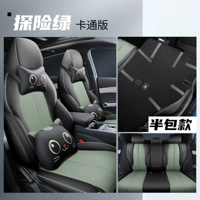 Modelə uyğun (Original) oturacaq örtükləri | Cover Special Car Seat Cover - carto-edition-adventure-green-general-purpose