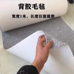 批发背胶毛毡黑白灰彩色隔音吸音毛毡汽车装饰密封自粘带胶无纺布