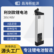���Q���|��������36V48V10.4AH늄�����܇ͨ�Ã����늳ؽM������