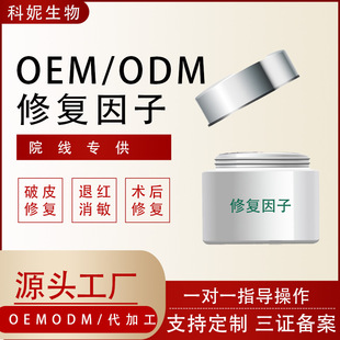 Post-Surgery Scar-Free Growth Peptide Cream for Repairing Spots and Moles, Topical Cream for Spot Repair and Post-Surgery Recovery