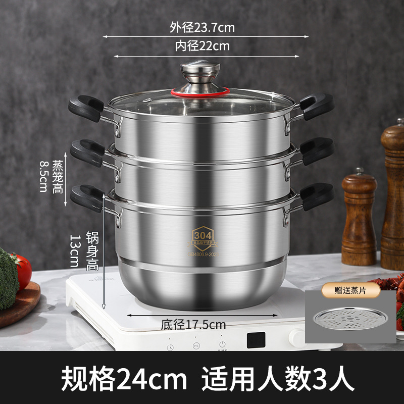 24cm [3겹 시각 유리 커버] 스팀 시트*1 포함