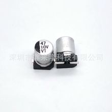 10V47UF ��Ƭ�������� �ߴ�4*5.4  47UF10V�����ݵ���ԭװ��Ʒ