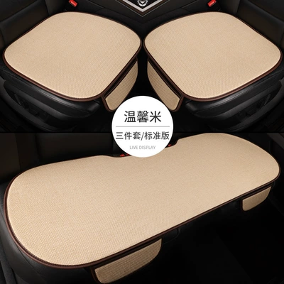 Seat cushion, seat cover: New Model All-Season Linen - warm-rice-three-piece-set