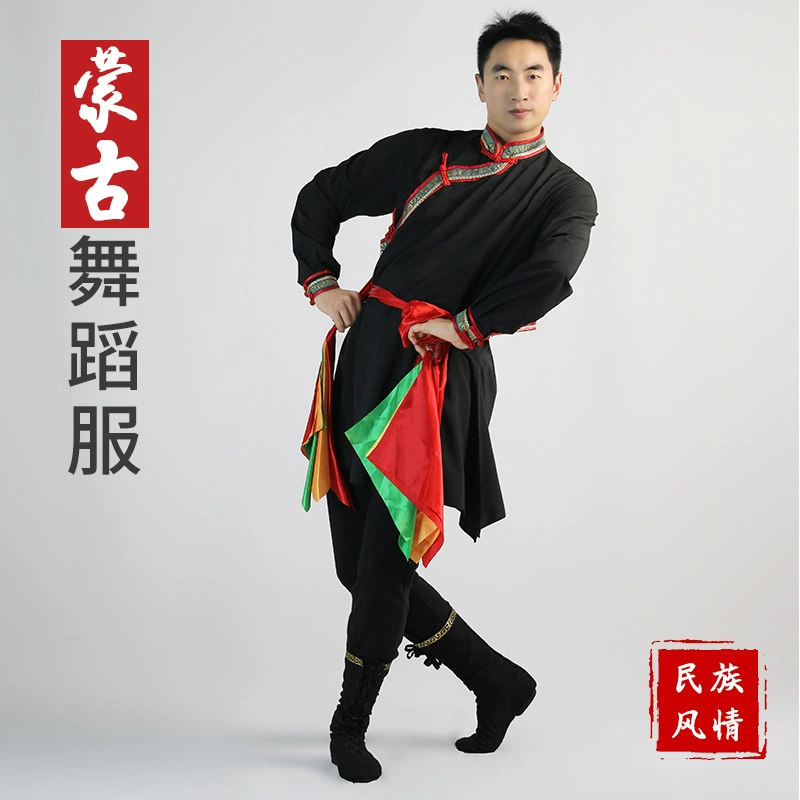 Мужские костюмы для выступлений Новые сценические художественные экзаменационные костюмы Практические костюмы Новый этнический монгольский танец Монгольский танец