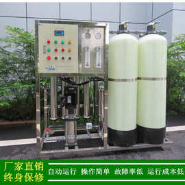 绿健厂家直销工业用去离子水机_0.5t-50tRO反渗透去离子纯水设备