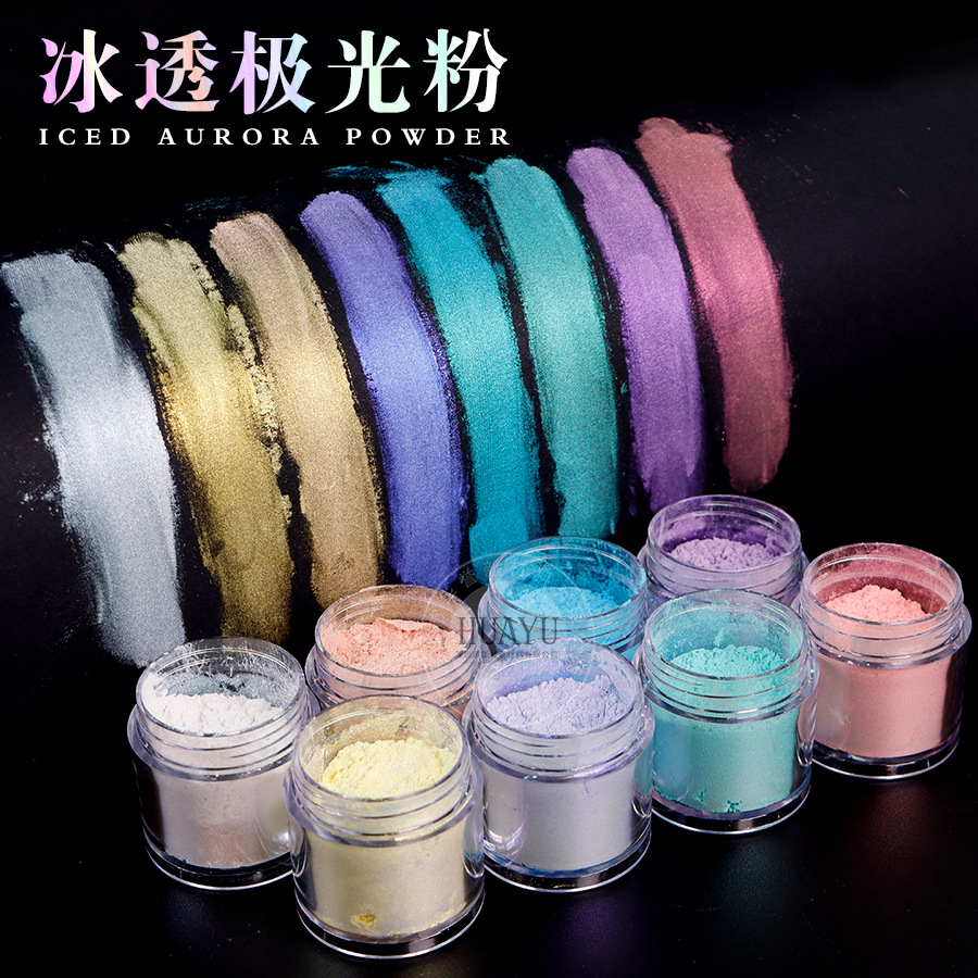 美甲冰透极光粉偏光幻彩珠光粉冰肌仙女粉diy滴胶流沙云母粉颜料