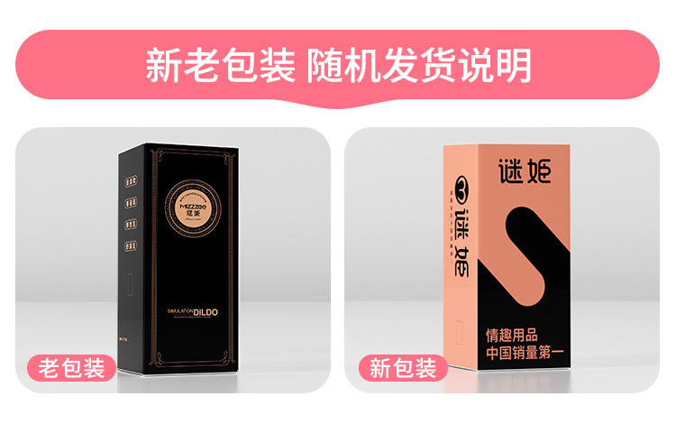 Mystery Wolf Girl Manual Dildo, TPE Adult Masturbation Device, Large Size — detail image 1