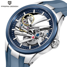 PAGANI DESIGN�羳�U�ՙCо��ʿ�Cе�ֱ���ˮ���P���� PD-YS030