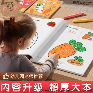 ��ͯ�������׃��@�T�f��ɫ�D���Ӻ񵽚q�����L���������b