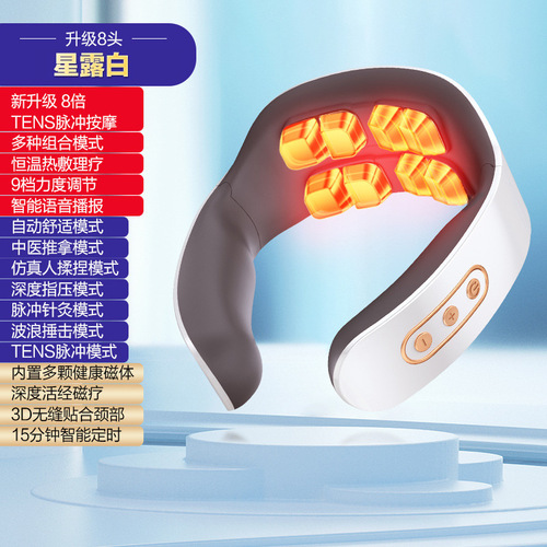 Konka neck care instrument physiotherapy pulse cervical vertebra instrument neck pinching shoulder and neck massager electric heating cervical vertebra instrument