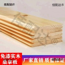 ɣ�ð�����۰匍ľ����o����������ԭľ�����堝ȹ�ɼ����̫��