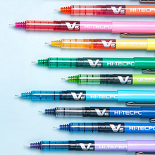 日本PILOT百乐中性笔学生考试用BX-V5彩色水笔0.5商务办公签字笔