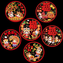 2026马年新款春节窗花静电贴  新年剪纸植绒玻璃贴厂家批发