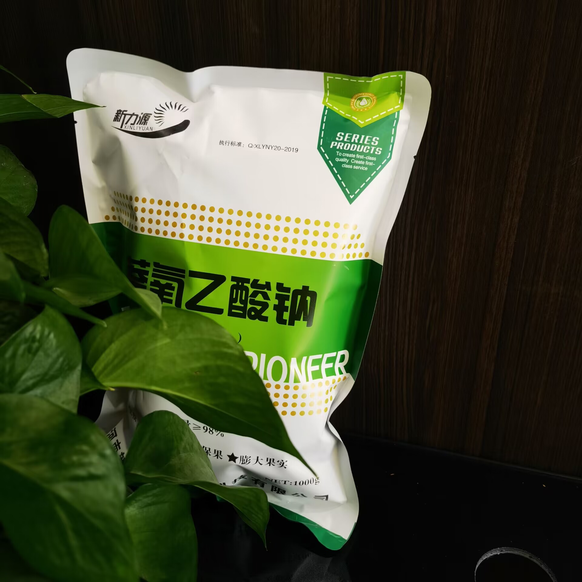 萘氧乙酸钠升级替代萘乙酸钠原粉可添加肥料中