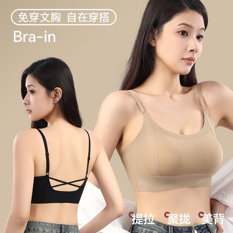 Cross-Border Foreign Trade Popular Fixed Cup Seamless Underwear for Women with Small Breasts, Push-Up Beautiful Back Bra, Soft Support, Summer Thin