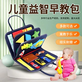 毛毡;其他益智玩具;餐垫、杯垫