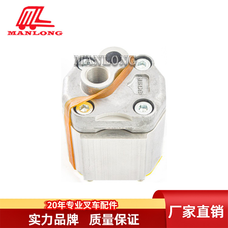 适用HC叉车配件液压泵200748240240电动叉车配件液压泵