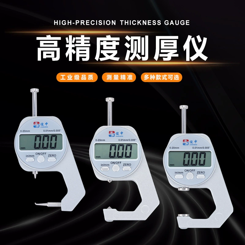 Фабрика прямого промышленного класса цифровой толщиномер измерения толщины толщиномер электронный толщиномер