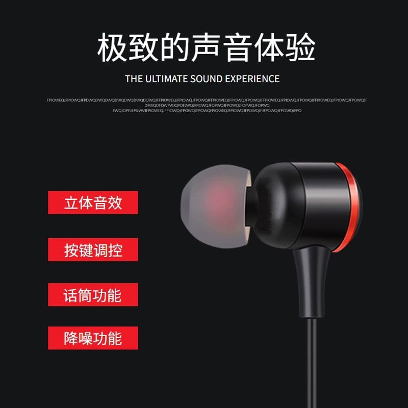 Headphones, mobile phone, earplugs, wire control, Amazon