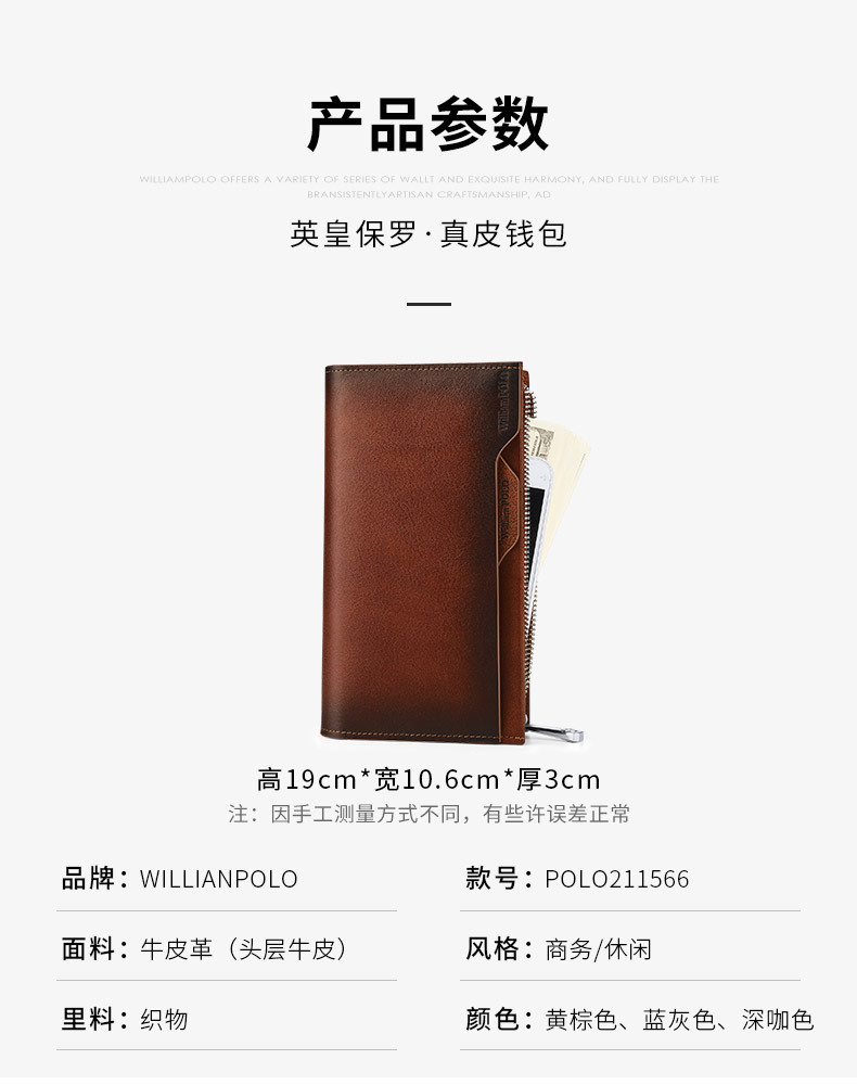 精品描述_09.jpg