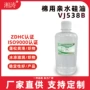 棉用亲水冰凉手感整理剂