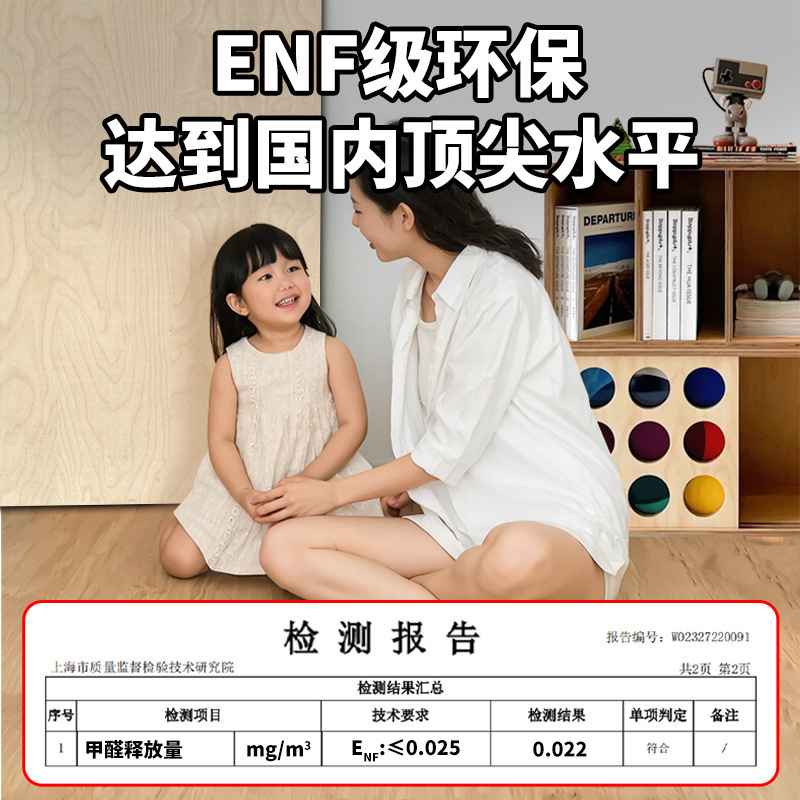进口全桦木海洋板一手现货直发胶合木板整板环保防潮多种规格批发|undefined
