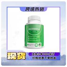 跨境保健品美区速卖通tk美客多一氧化氮补充剂营养品源头工厂