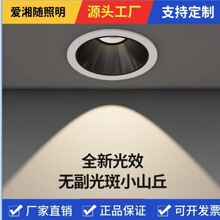 ȫ���VͲ�����÷�ѣ���컨���͏d�����^���߹�ЧledǶ��ʽ�o����