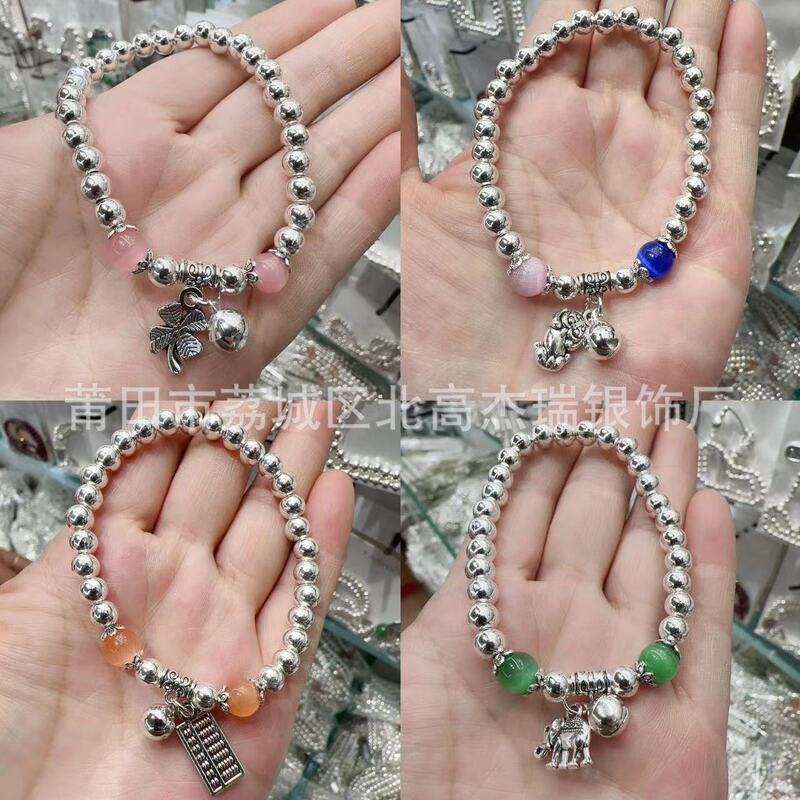 Wholesale Random Bracelet Four-leaf Clover Elephant Pixiu Abacus Bag Small Fish Natural Cat Eye Bracelet for Men and Women