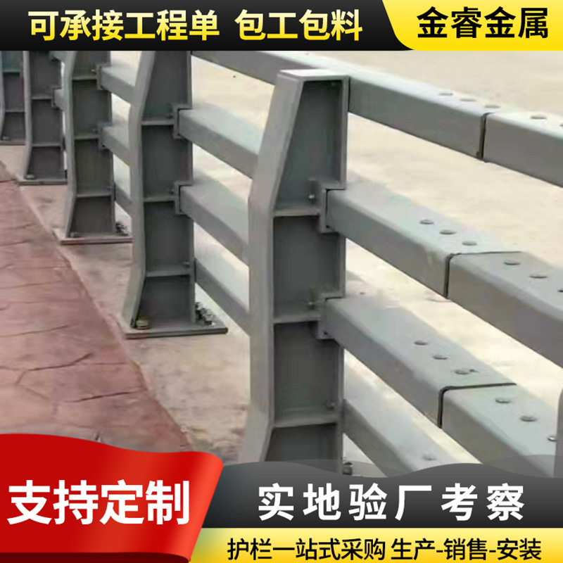 现货供应桥梁护栏 桥梁防撞护栏 道路护栏加工 桥梁河道景观护栏