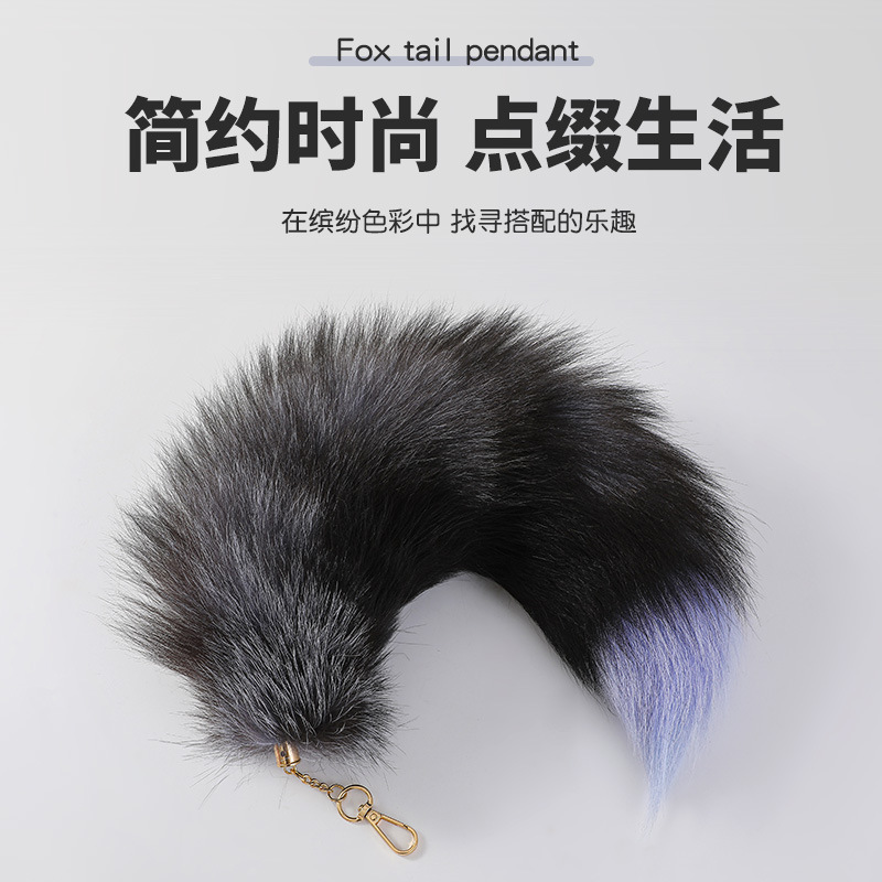 True fox fur tail pendant cosplay jewelry props fox tail accessories pendant wholesale