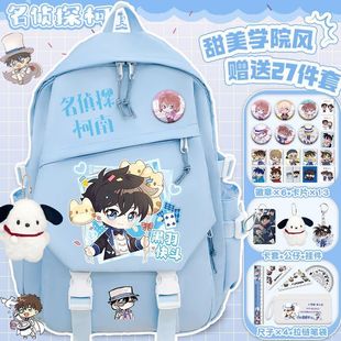 Detective Conan Co-Branded Schoolbag Kaitou Kidd Large-Capacity Junior High School Spine Protection Backpack for Primary School Girls