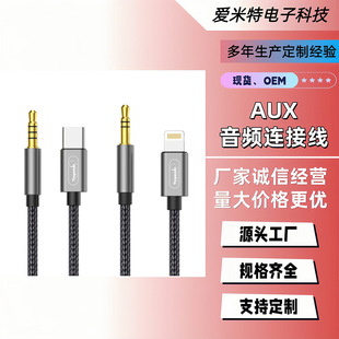 TypeC���l��3.5mm�����AUX��X�m���O���D�Ӿ�܇�d�O���D�Ӿ�