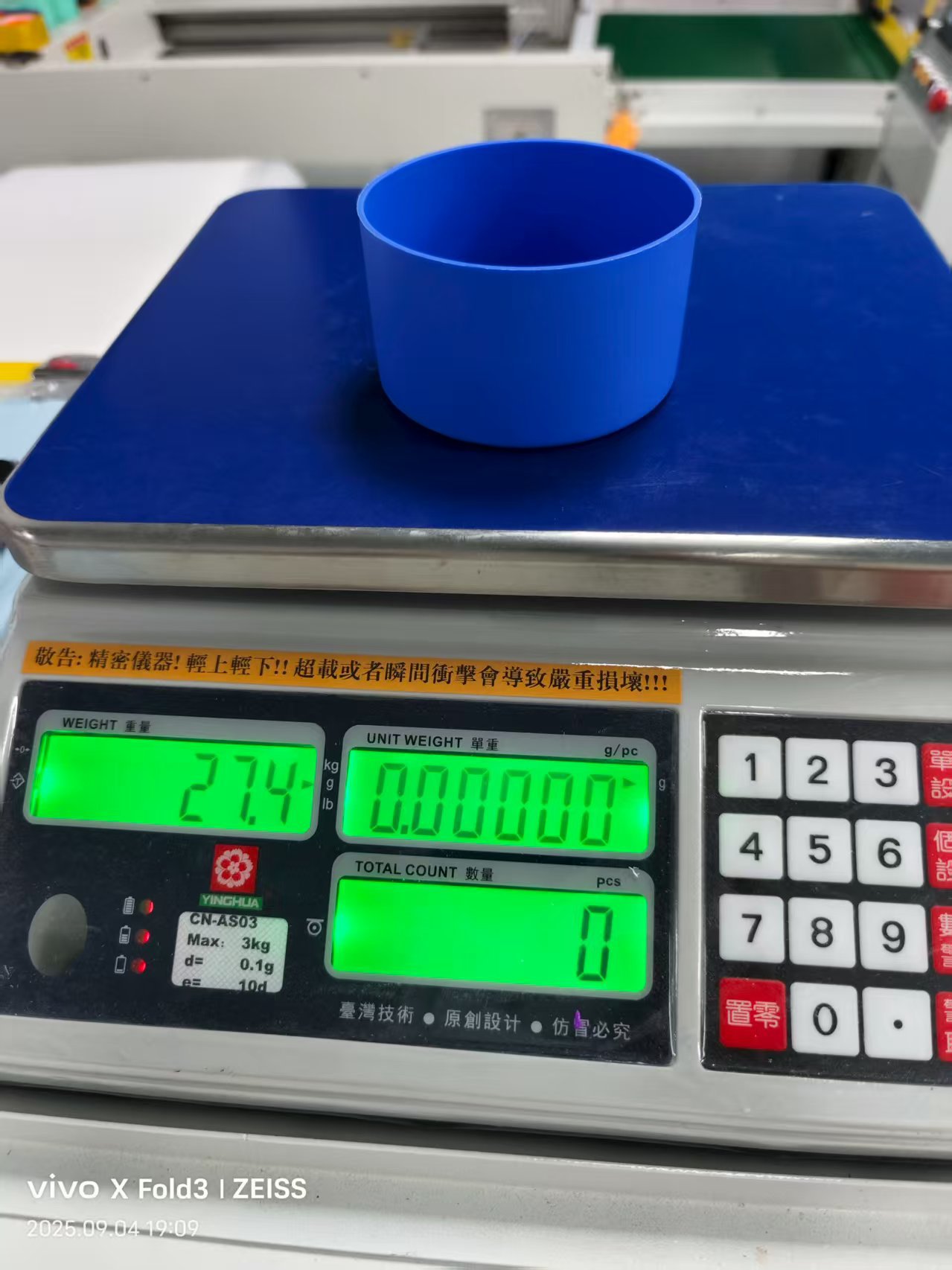 微信图片_20250906173711_16_141