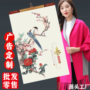 ✅ 2025 Wall Calendar Snake New Product Customized Logo Customized Advertising Gifts Home Chinese Style Wall Hanging