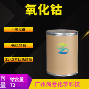 ����� һ����� C.I.��Ϻ�13 1307-96-6