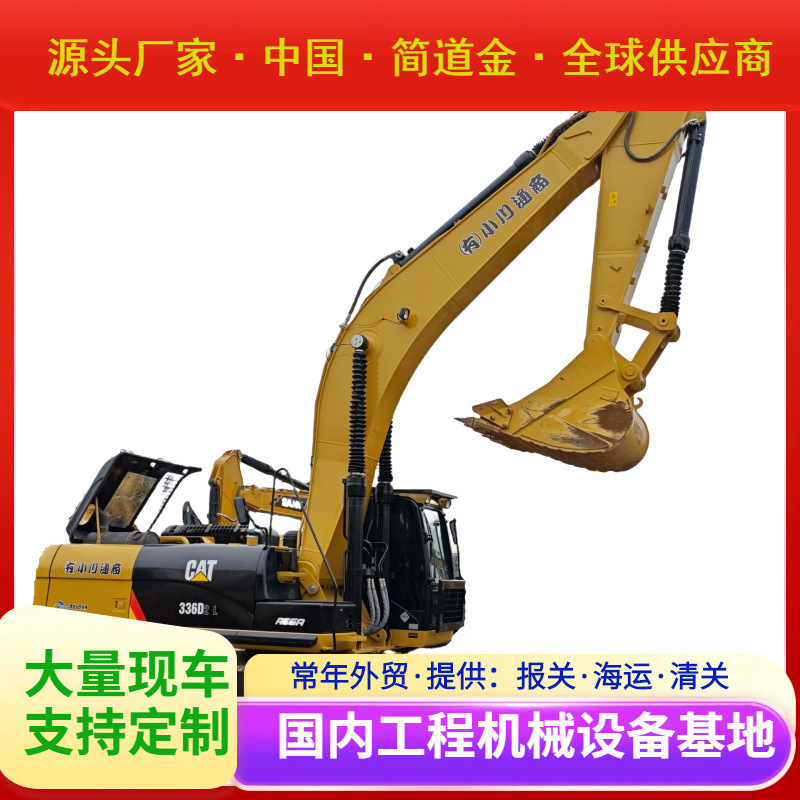 卡特彼勒二手卡特彼勒336D2挖掘机日本卡特彼勒挖掘机性能好