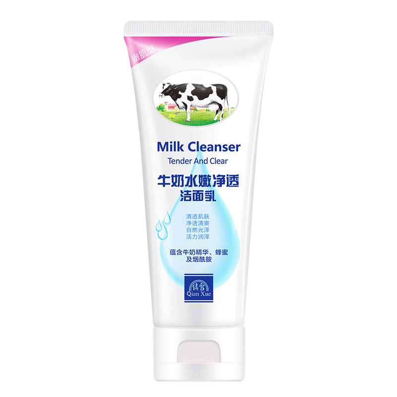 キュウリ Qianxue 洗顔料 女性用洗顔料 スキンケア製品 アミノ酸洗顔料 ティーンエイジャー オイルコントロール オールドブランド|undefined