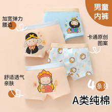 7A������ѝ���ތ����\���ĽǶ�ѝ��ͯ���ļ���12�qСͯƽ�ǵ�ѝ