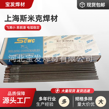 �Ϻ�˹�׿�T227�����~���lT237�X���~���lECuSn-C/ECuAl-A2�~���l