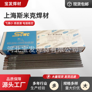 �Ϻ�˹�׿�T107���~���lT207�����~���lT227�����~T237�X���~���l
