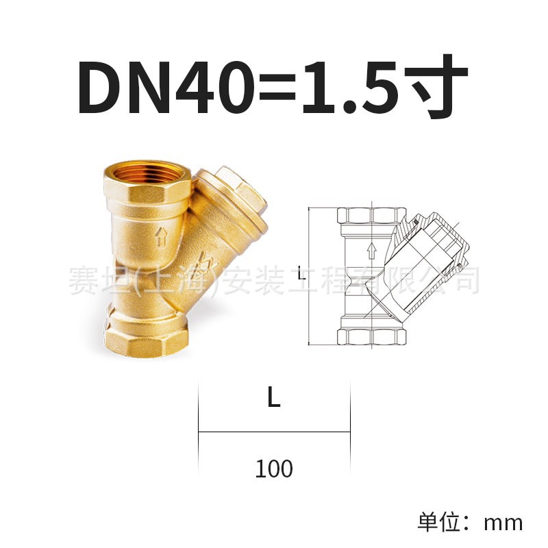 DN40 = 1.5 인치